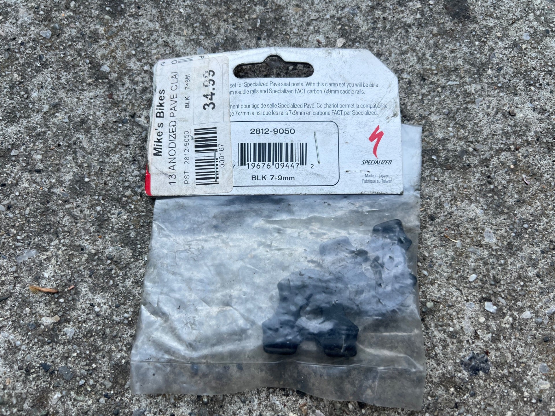 NEW Specialized 7mm 9mm Saddle Rail Clamp Seatpost Alloy Black Pave Road Oval  - Image 2